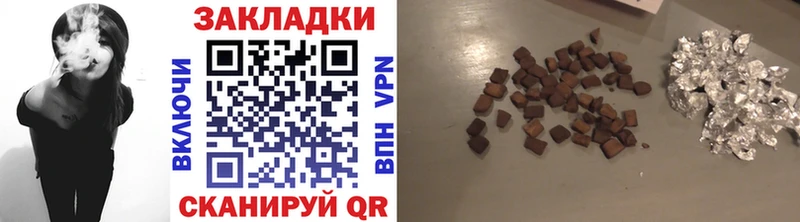 Виды наркоты Спасск-Дальний Каннабис  Alpha PVP  Галлюциногенные грибы  COCAIN  Меф мяу мяу 