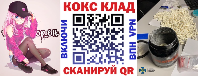 МДМА Спасск-Дальний