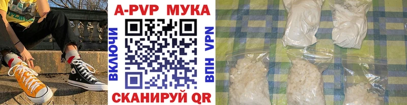 APVP Crystall  где продают наркотики  Спасск-Дальний 