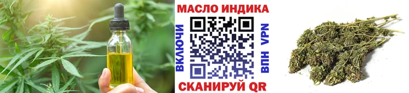 купить наркотики сайты  Спасск-Дальний  Печенье с ТГК конопля 