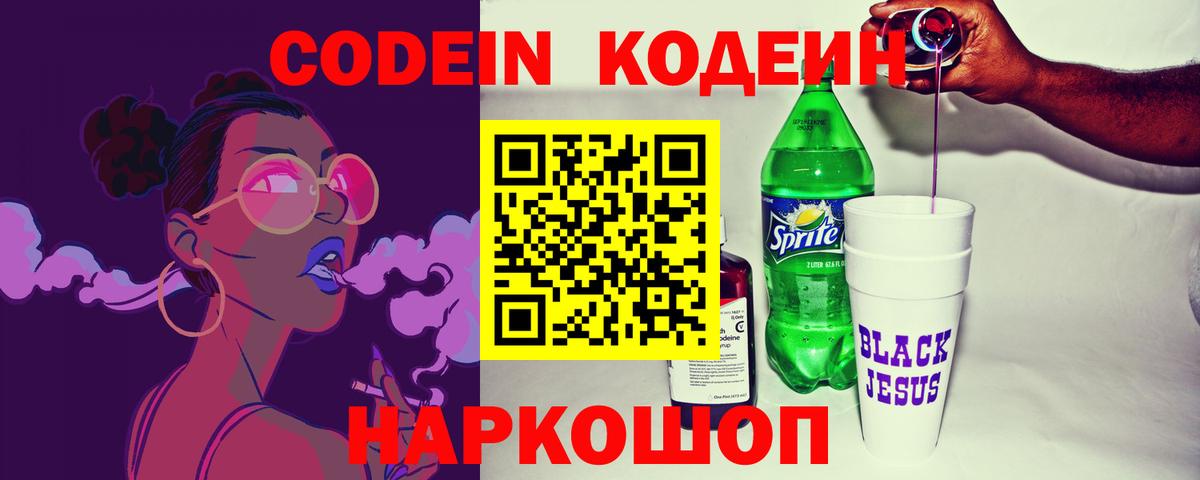 COCAIN  Спасск-Дальний  ГАШИШ  Каннабис  Вход с VPN  Мефедрон кристаллы  ГАШ 