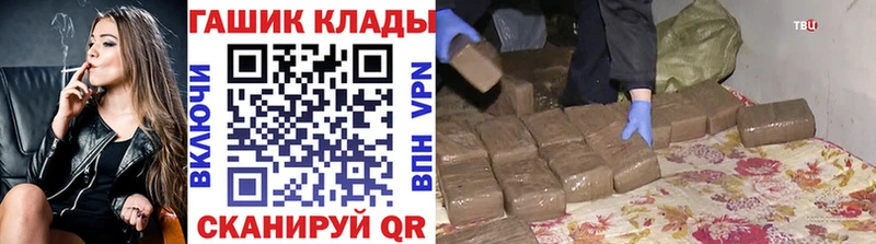 Гашиш ice o lator  блэк спрут вход  Спасск-Дальний 