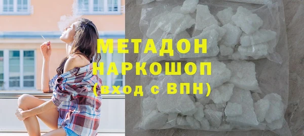 кокаин Алексин