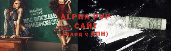 кристаллы Алексеевка