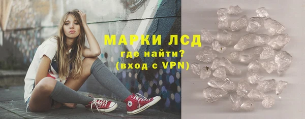 кристаллы Алексеевка