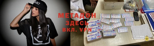 кокаин Алексин