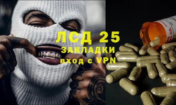 кокаин Алексин