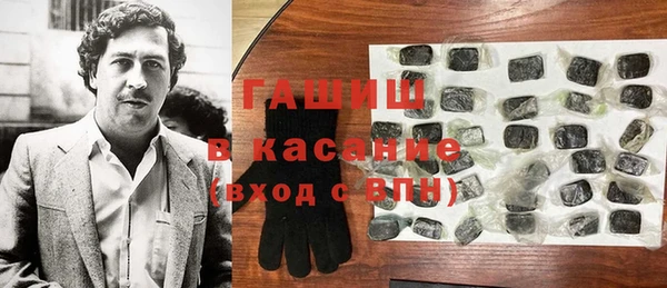 кристаллы Алексеевка