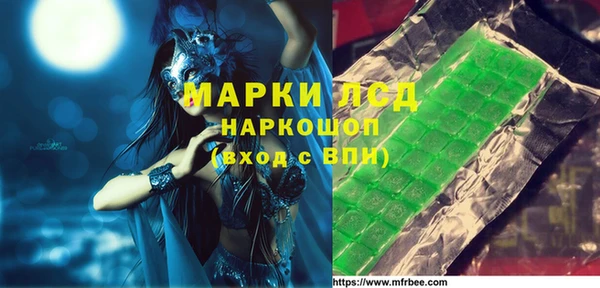 кристаллы Алексеевка