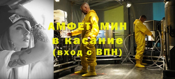 кристаллы Алексеевка