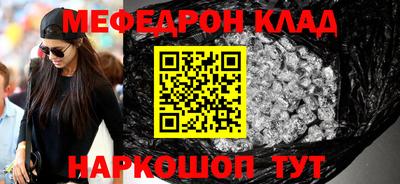 дмт Ставрополь