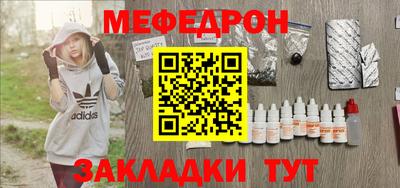 метамфетамин Татарск