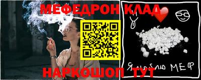 МДМА Старая Купавна
