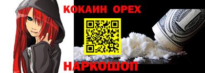 метамфетамин Татарск