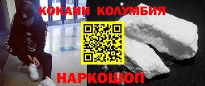 метамфетамин Татарск