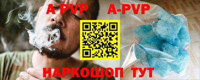 гашишное масло Тара