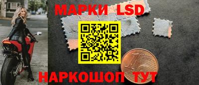 метамфетамин Татарск
