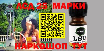 метамфетамин Татарск