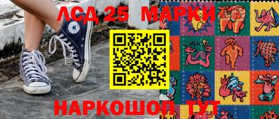 метамфетамин Татарск