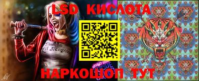 метамфетамин Татарск