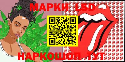 гашишное масло Тара