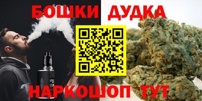 гашишное масло Тара