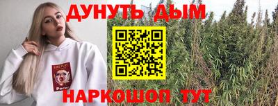 метамфетамин Татарск