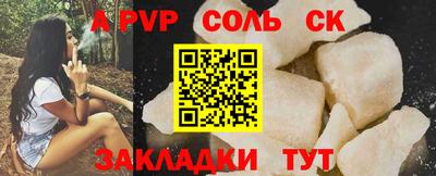 кокаин Среднеуральск