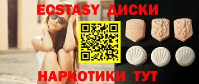 крисы Тверь