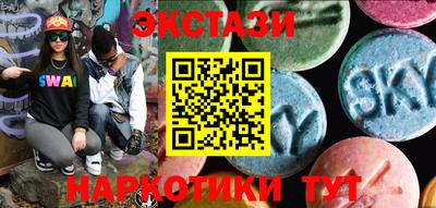 гашишное масло Тара