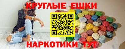 гашишное масло Тара