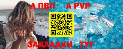 крисы Тверь