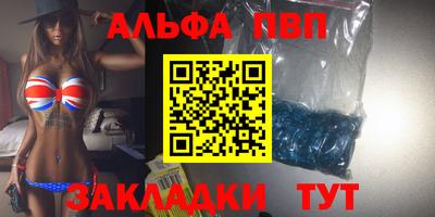гашишное масло Тара