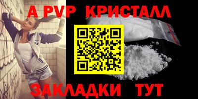 метамфетамин Татарск