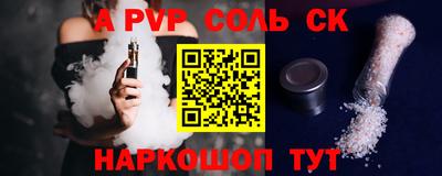 метамфетамин Татарск