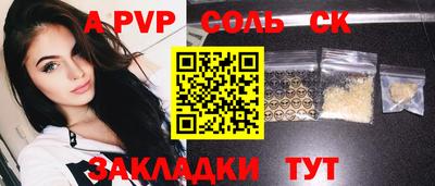 гашишное масло Тара