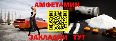 метамфетамин Татарск