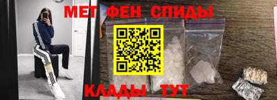 МДМА Старая Купавна