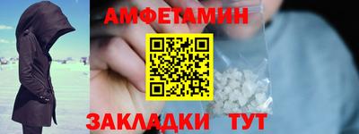 метамфетамин Татарск