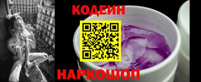 метамфетамин Татарск