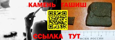 дмт Ставрополь