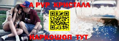 гашишное масло Тара