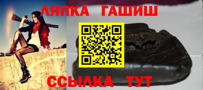 гашишное масло Тара
