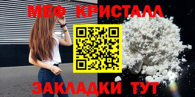 крисы Тверь