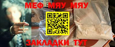метамфетамин Татарск