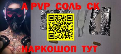 крисы Тверь