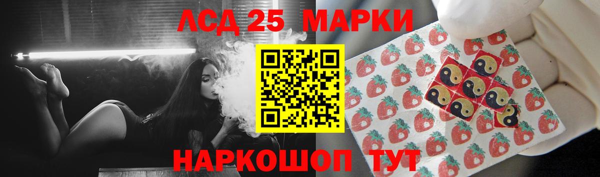 Спасск-Дальний  LSD-25 экстази кислота  Лсд 25 экстази ecstasy  Вход с VPN 