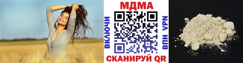 MDMA VHQ  Спасск-Дальний 