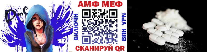 Первитин винт наркотики Спасск-Дальний