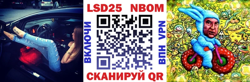 Марки 25I-NBOMe 1500мкг  гидра зеркало  сайты даркнета какой сайт  наркотики  Спасск-Дальний 